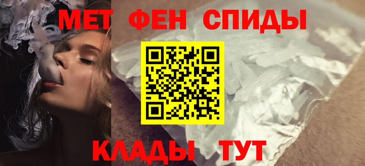 Амфетамин 97%  Amphetamine  Зерноград  Вход с VPN 