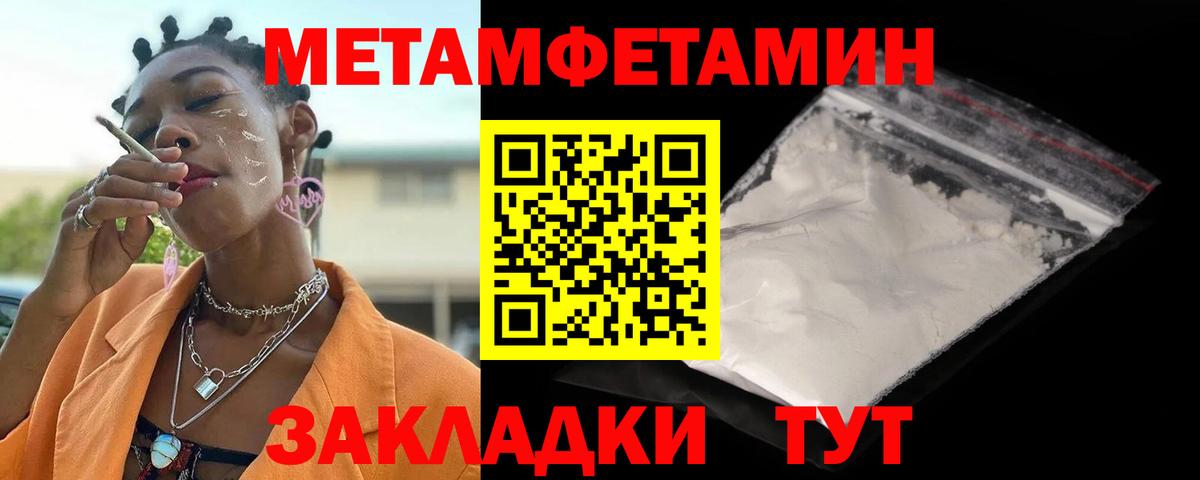 Амфетамин Розовый Зерноград