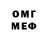 Амфетамин VHQ Merislan Kambarob