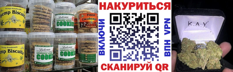 купить наркотик  Зерноград  Еда ТГК конопля 