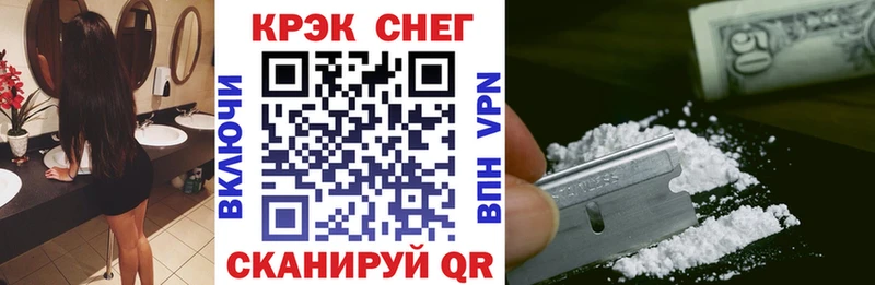 Cocaine Эквадор  Зерноград 