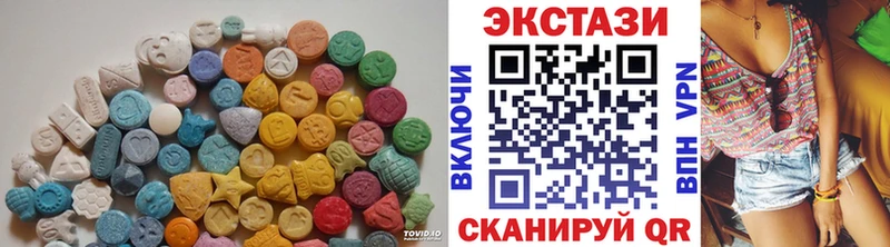 ОМГ ОМГ   что такое   Зерноград  ЭКСТАЗИ Cube 