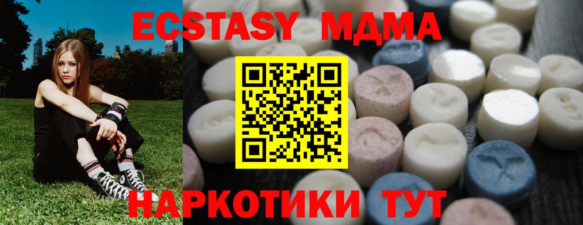 Ecstasy  ЭКСТАЗИ Дубай  Вход с VPN  сайты даркнета как зайти  Экстази ешки  Зерноград 
