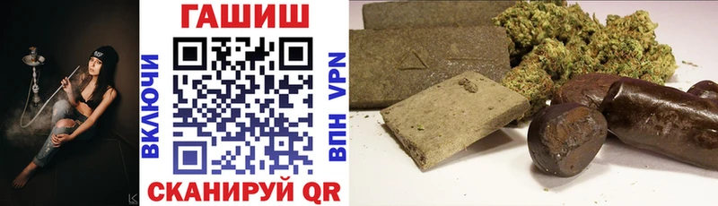 Гашиш индика сатива  как найти наркотики  Зерноград 