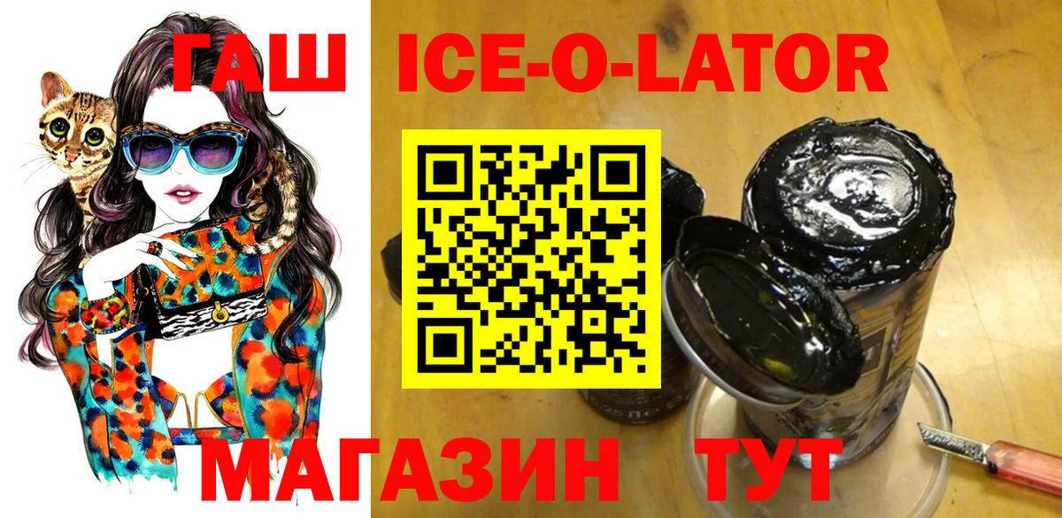 Гашиш Cannabis  Вход с VPN  Гашиш  Зерноград  ГАШИШ VHQ 