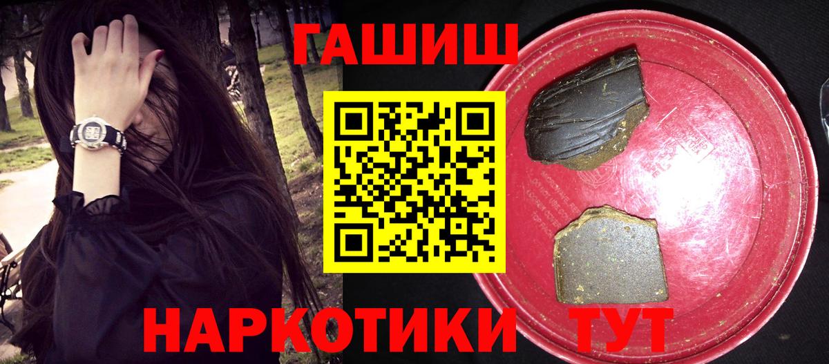 ГАШ 40% ТГК Зерноград