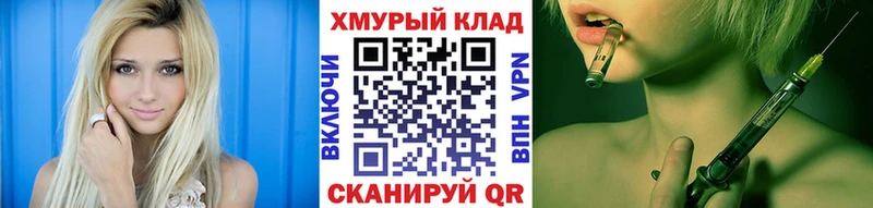 кракен зеркало  где найти наркотики  Зерноград  Героин гречка 