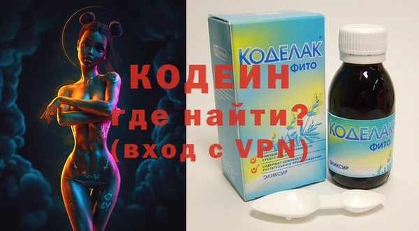 кокаин VHQ Абинск