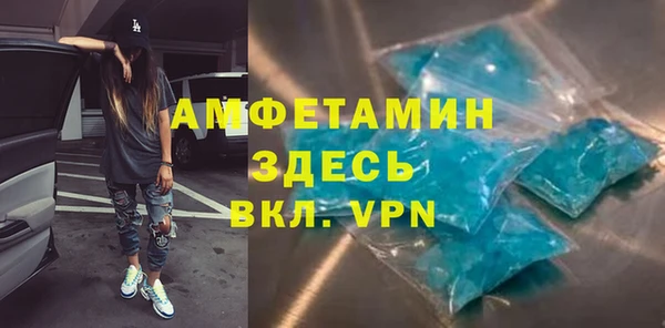 ALPHA-PVP Алексин