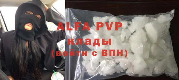 ALPHA-PVP Алексин