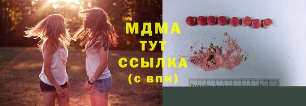 кокаин VHQ Абдулино