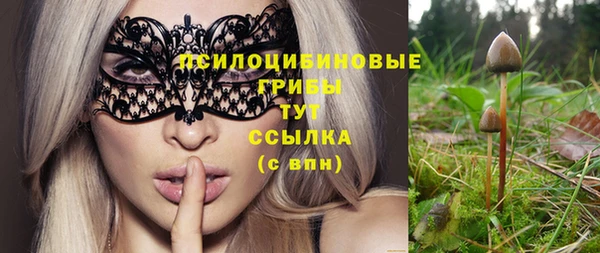 кокаин VHQ Абинск