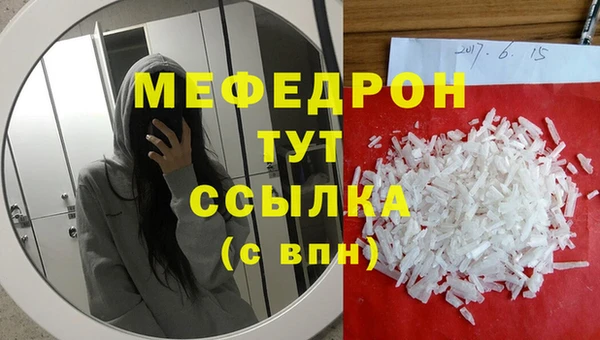 меф Алексеевка