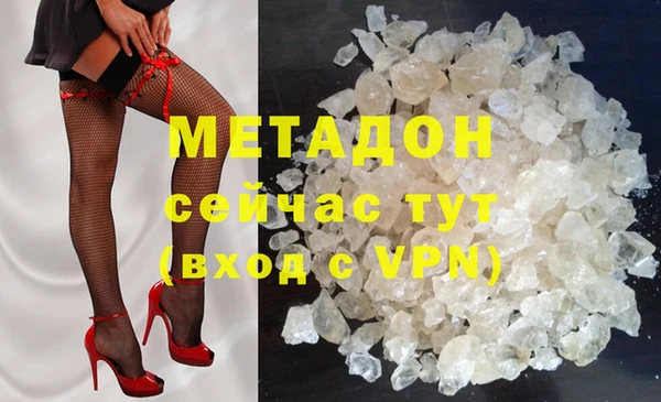 кокаин колумбия Абаза