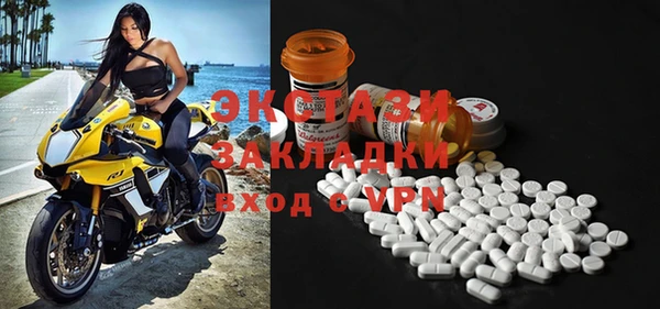 кокаин VHQ Абдулино