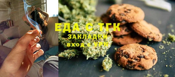 кокаин VHQ Абдулино