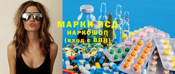 ALPHA-PVP Алексин