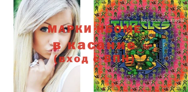 ALPHA-PVP Алексин