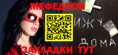мет Моздок