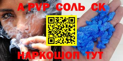 бутик Можайск