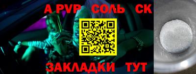 бутик Можайск