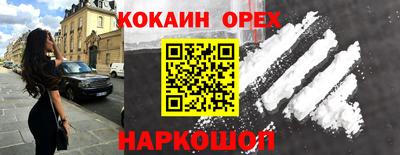 бутик Можайск