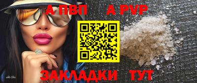 бутик Можайск