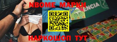 мет Моздок