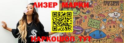 ГАЛЛЮЦИНОГЕННЫЕ ГРИБЫ Можга