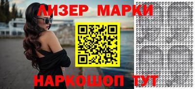 бутик Можайск