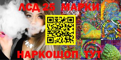 бутик Можайск