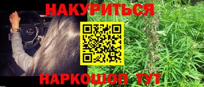 бутик Можайск