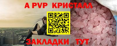 мет Моздок