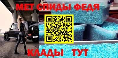 бутик Можайск