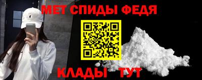 мет Моздок