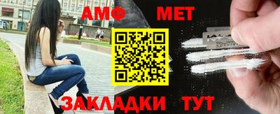 бутик Можайск