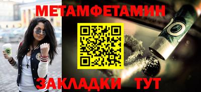 мет Моздок