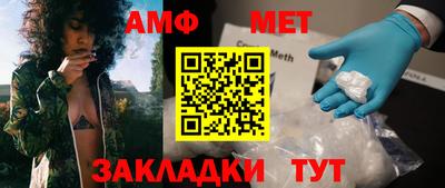 бутик Можайск