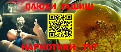 бутик Можайск