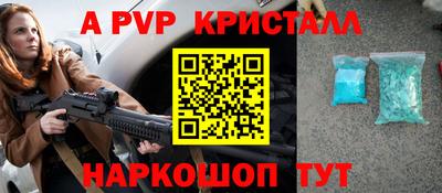 мет Моздок