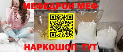 мет Моздок