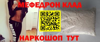мет Моздок