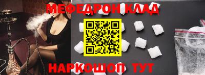 мет Моздок