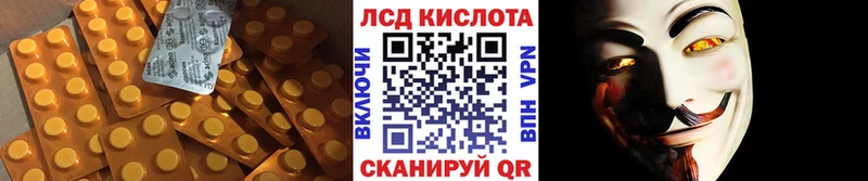 hydra как зайти  Зерноград  ЛСД экстази кислота 