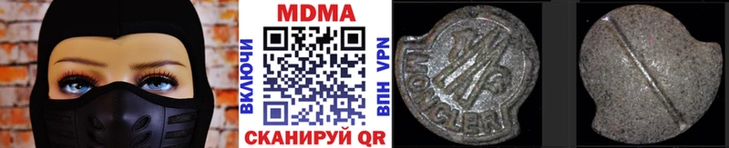 купить наркоту Зерноград hydra ТОР MDMA кристаллы