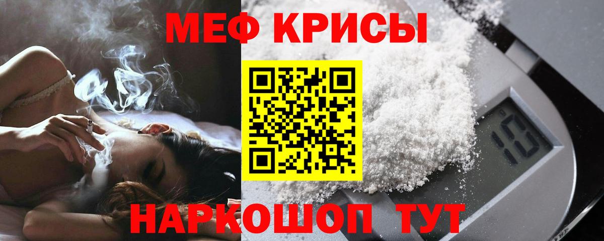 МЕФ Зерноград