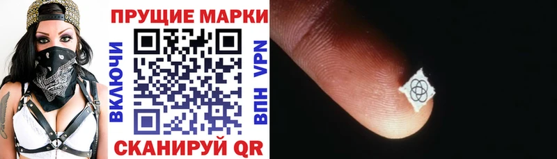 сколько стоит  Зерноград  Марки 25I-NBOMe 1500мкг 