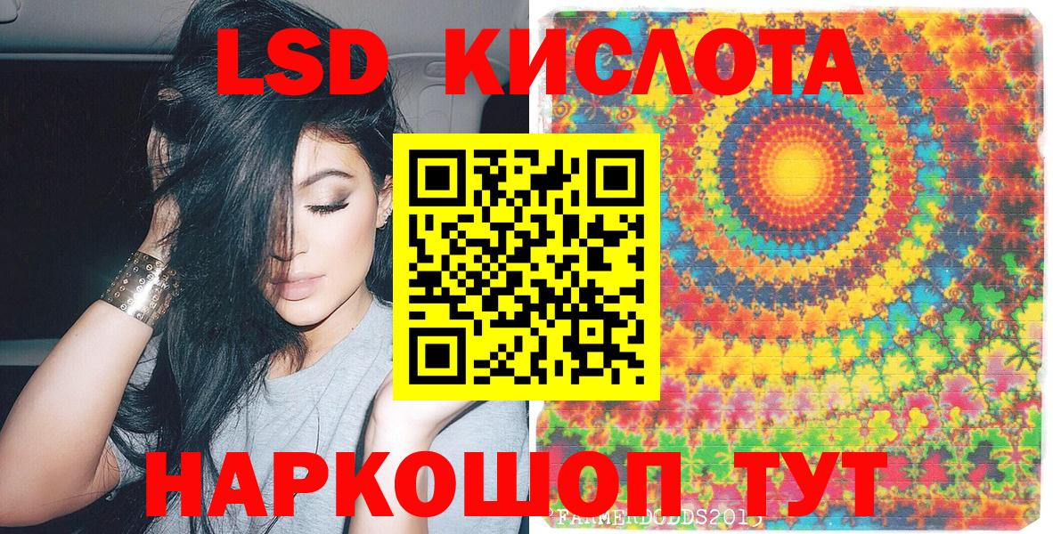 Марки N-bome 1,5мг  наркота  Марки N-bome 1,5мг  Зерноград  Вход с VPN 