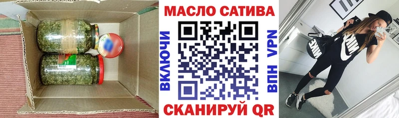 ТГК вейп  Зерноград 