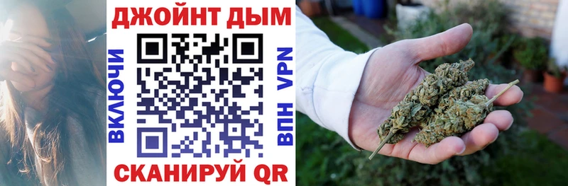 цена наркотик  Зерноград  Бошки Шишки марихуана 